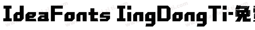 IdeaFonts IingDongTi字体转换